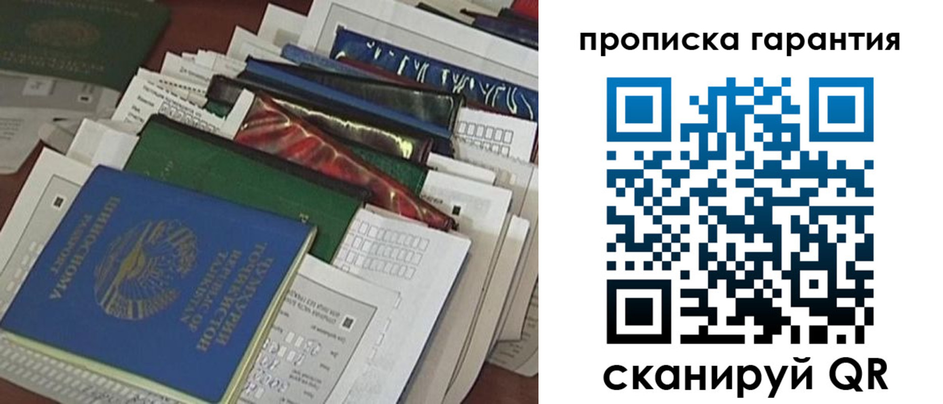 форма 3 в Североуральске