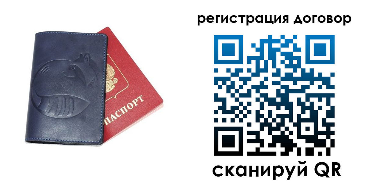 прописка штамп в Североуральске