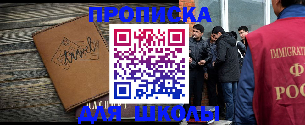 временная регистрация в Североуральске