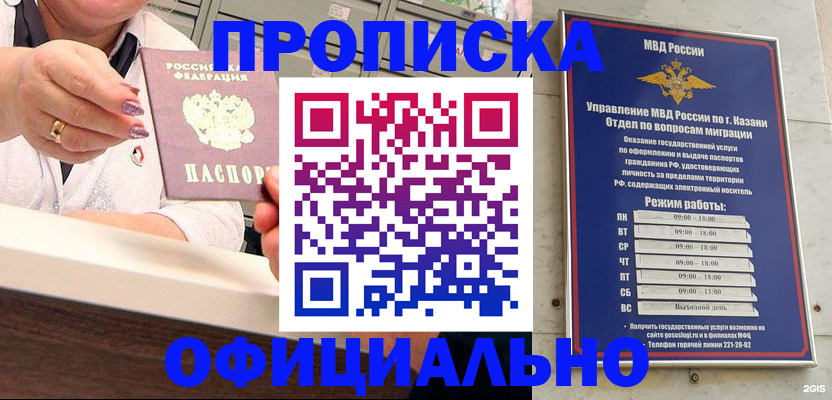 найти адрес прописки в Североуральске