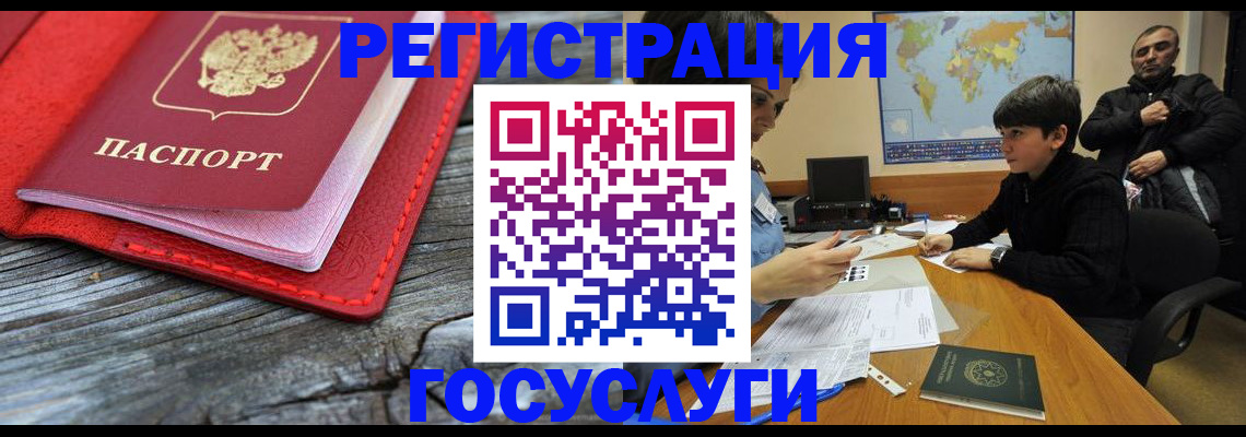 прописка поиск в Североуральске